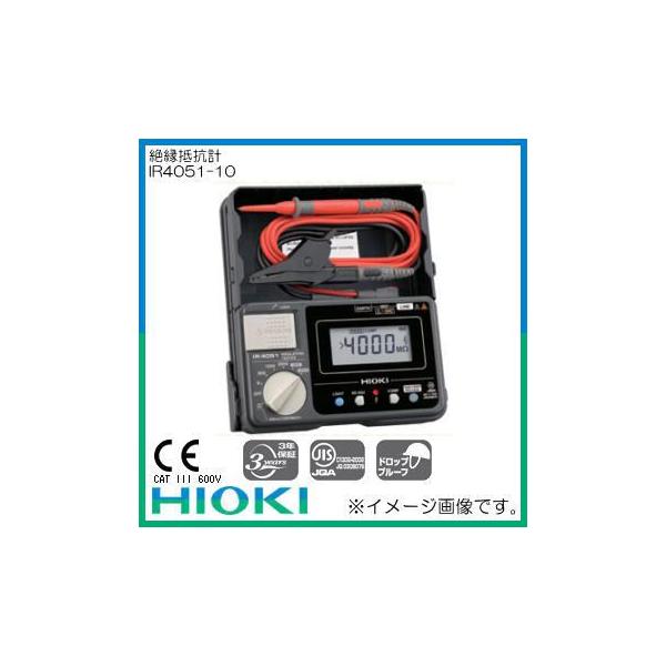 ud@ IR4051-10 5W≏Rv OI[nCeX^