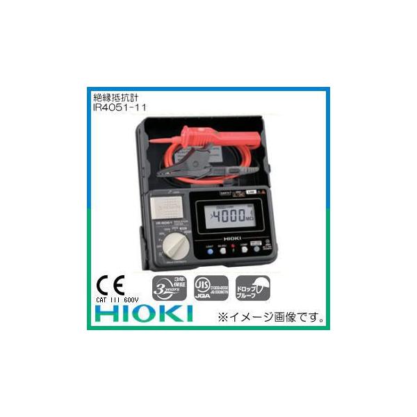 ud@ IR4051-11 5W≏Rv OI[nCeX^