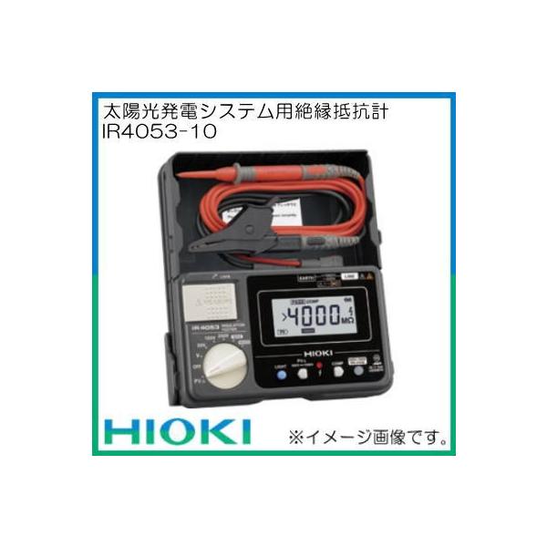 zdVXep≏Rv IR4053-10 HIOKI ud@