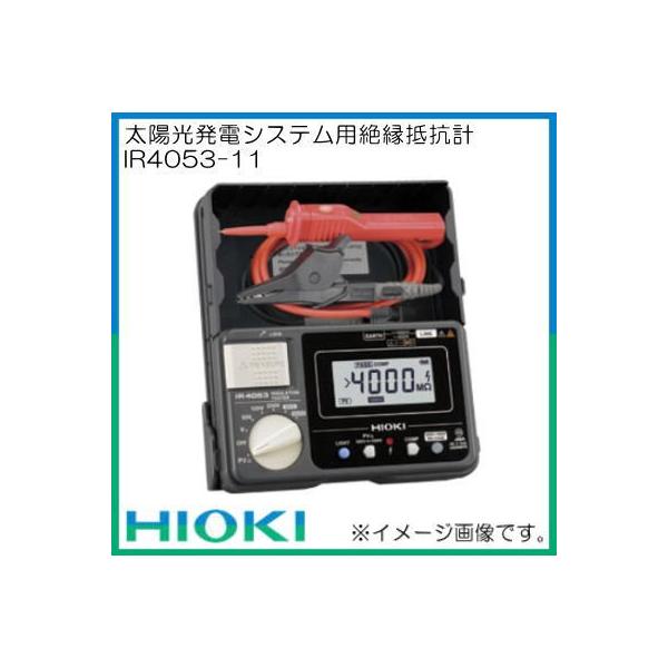 zdVXep≏Rv IR4053-11 HIOKI ud@