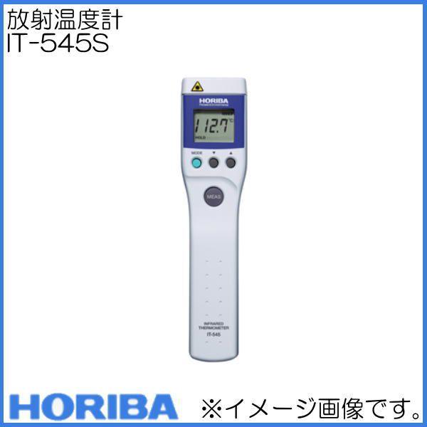 ˉxv IT-545S xꐻ쏊 HORIBA IT545S HƗp