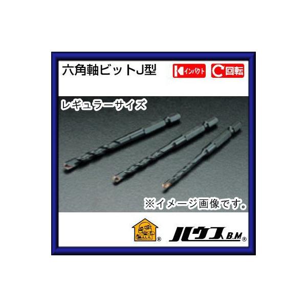 �Z�p���R���N���[�g�h�����r�b�gJ�^(�C���p�N�g�E��])���M�����[�T�C�Y 6.5mm�@JR-6.5 �n�E�X�r�[�G��
