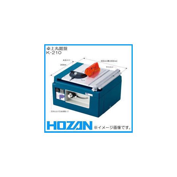 HOZAN 卓上丸鋸盤 K-210 ホーザン : 創工館 - 通販 - Yahoo HOZAN 卓上丸鋸盤 K-210 ホーザン : 創工館 - 通販 - Yahoo