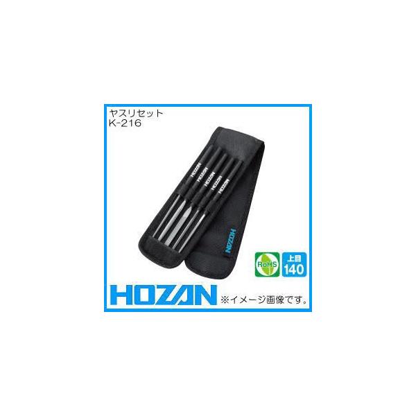 XZbg(5{g)@K-216 z[U HOZAN
