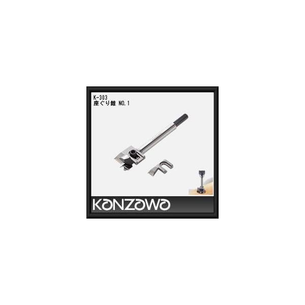 �_��S�H ������No.1 K-303 KANZAWA