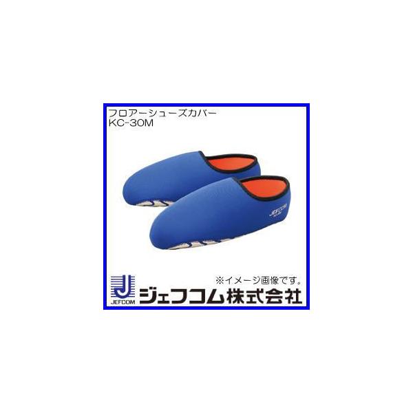 �t���A�[�V���[�Y�J�o�[(24.5�`26.0cm)�@KC-30M �W�F�t�R���E�f���T��