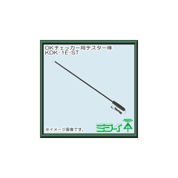 OK`FbJ[(A[X`FbNt)peX^[_ KDK-1E-ST H MIRAI