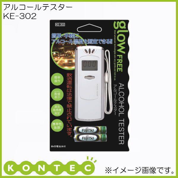 コンテ スター 計測用具の人気商品 通販 価格比較 価格 Com