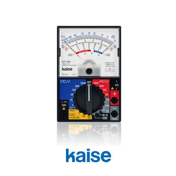 soukoukan_kf-33-kaise