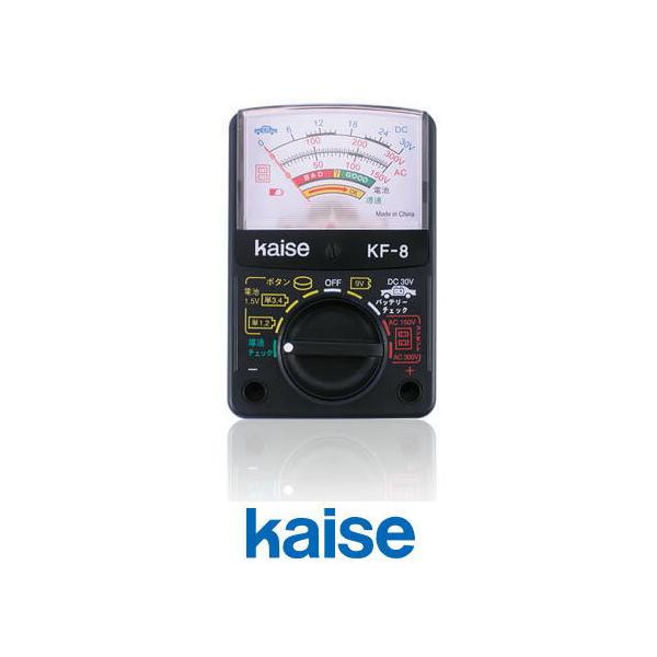 アナログマルチテスター KF-8 カイセ KF8 KAISE 自動車の