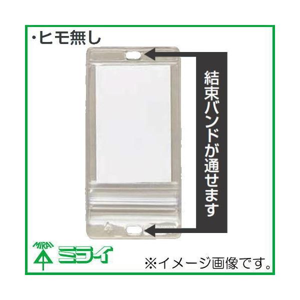 H J[hGt `bN^Cv 43x87mm 10 KFCZ-3755 MIRAI