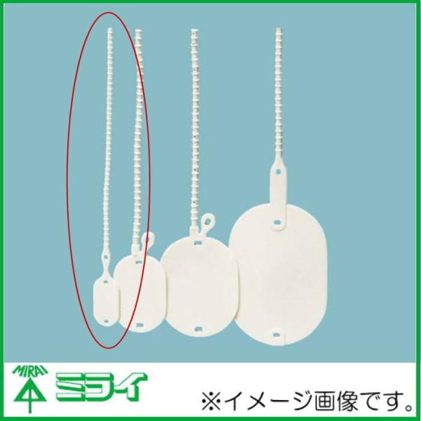 未来工業 ワンタッチカラーエフ 小判形 10x20mm 白 20枚 KFY-1020W