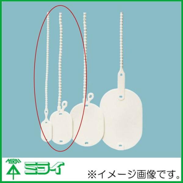 未来工業 ワンタッチカラーエフ 小判形 20ｘ30mm 白 20枚 KFY-2030W MIRAI