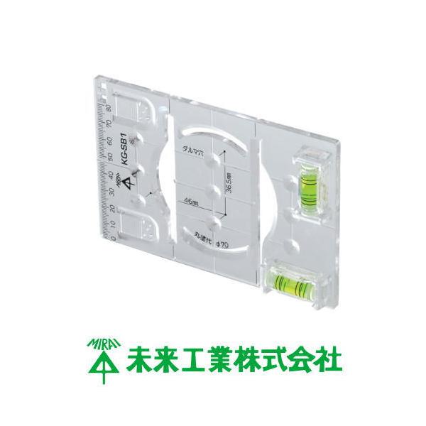 未来工業 け書きゲージ スライドボックス用 KG-SB1 MIRAI : 創工館