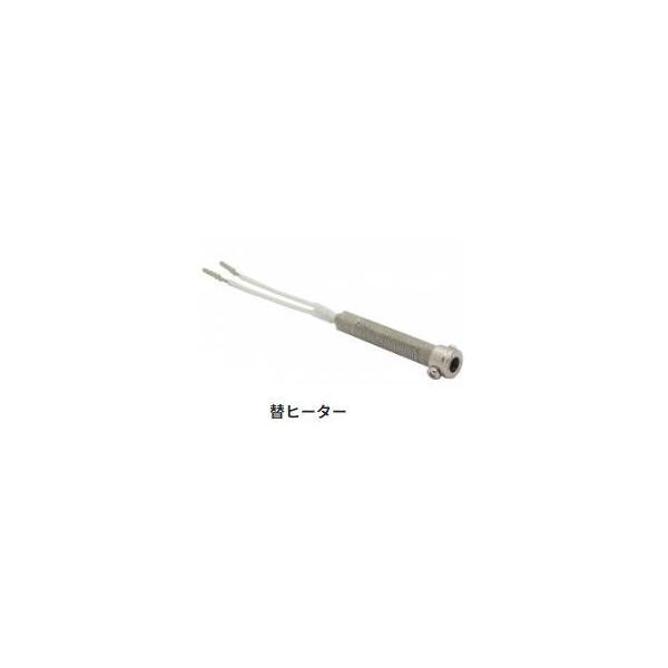 KS-20Rはんだこて用替ヒーター KS-20H グット GOOT