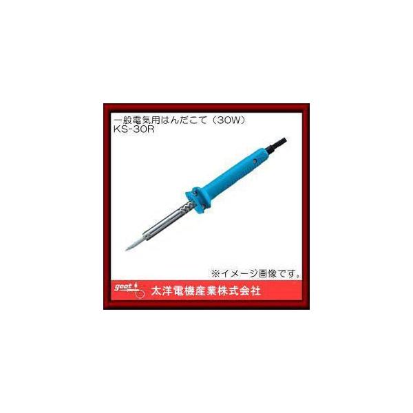 Obg ʓd@p͂񂾂(30W) KS-30R goot