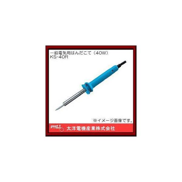 Obg ʓd@p͂񂾂(40W) KS-40R