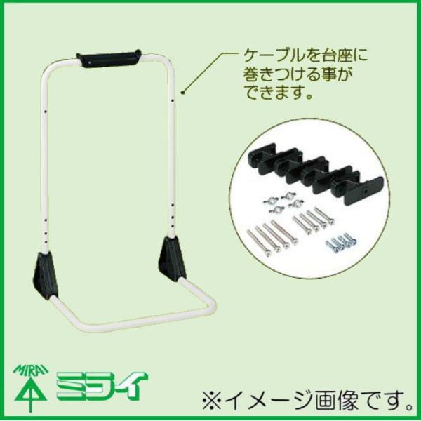 未来工業 WBスタンド 移動式仮設ボックススタンド KST-WBS1 未来工業 WBスタンド 移動式仮設ボックススタンド KST-WBS1