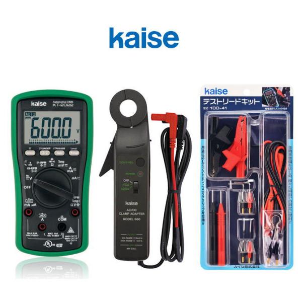 soukoukan_kt-2021-660-100-41-kaise soukoukan_kt-2021-660-100-41-kaise