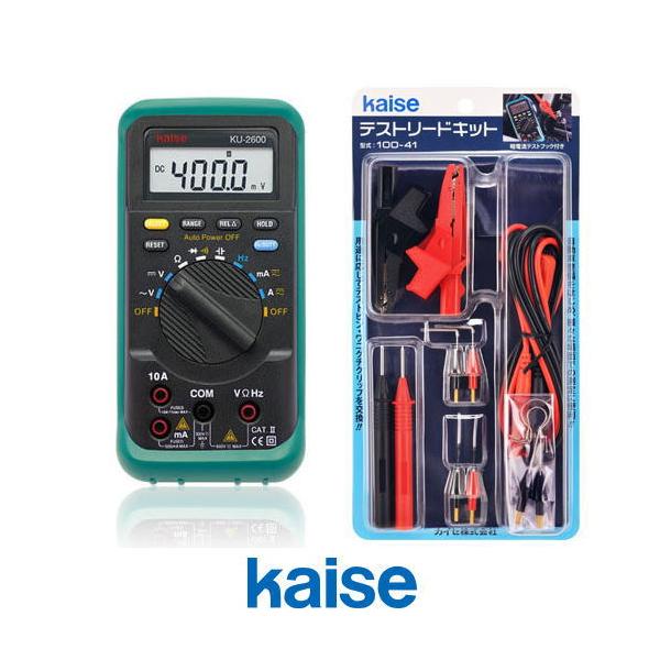 kaise デジタルテスタ+テストリードキットセット KU-2600+100-41 kaise デジタルテスタ+テストリードキットセット KU-2600+100-41