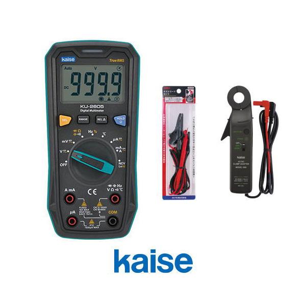 4/3までに直接受け取りできる方限定 カイセ KAISE サーキットテスタ KU