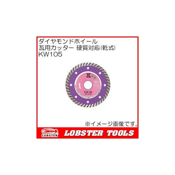 ���p�J�b�^�[ �d���Ή�(����) KW105 �_�C�������h�z�C�[�� ���u�e�b�N�X