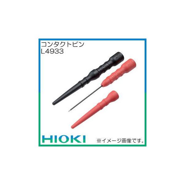 L4933 �R���^�N�g�s�� ���u�d�@ HIOKI
