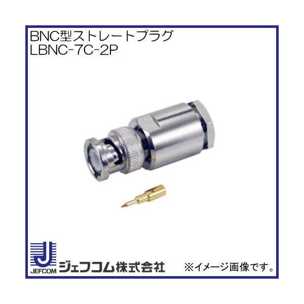 BNC�^�X�g���[�g�v���O LBNC-7C-2P �f���T��