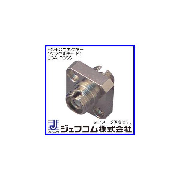 t@Co[A_v^[(FC-FCEVO[h) LCA-FCSS WFtREfT