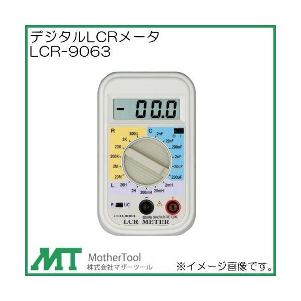 fW^LCR[^ LCR-9063 }U[c[ LCR9063