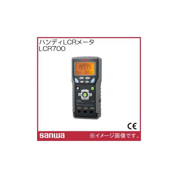 ハンディLCRメータ LCR700 三和電気 SANWA LCR700 LCR700SANWA創工館 通販 Yahoo!ショッピング