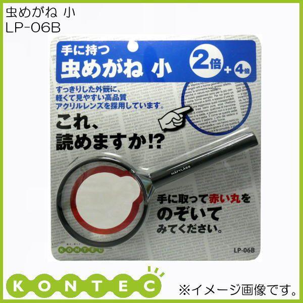 ߂  LP-06B RebN KONTEC