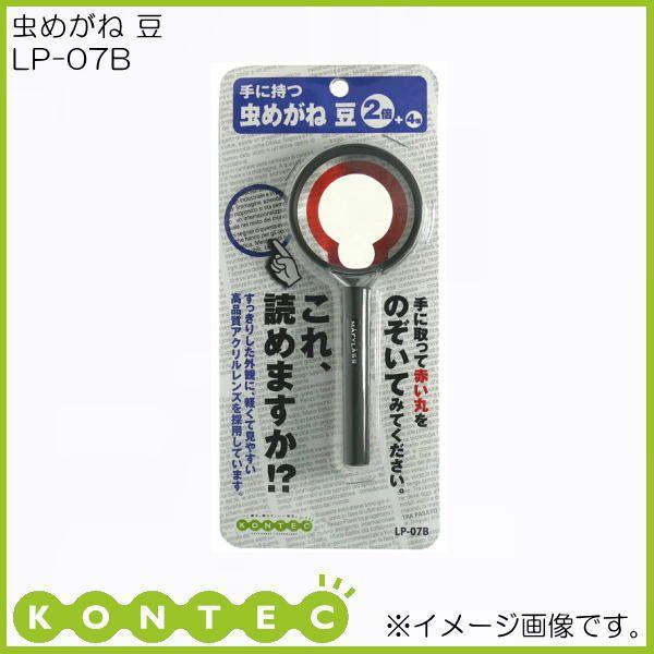 ߂  LP-07B RebN KONTEC