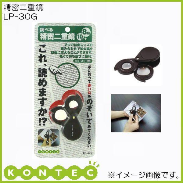 d LP-30G RebN KONTEC