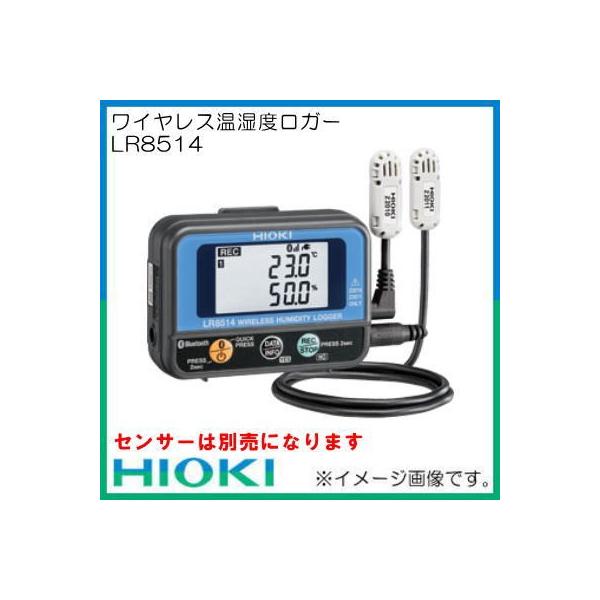 CXxK[ LR8514 HIOKI ud@