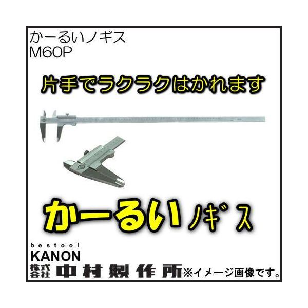 [邢mMX 600mm M60P 쏊 KANON y^