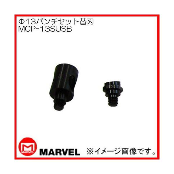 }[x 13p`Zbg֐n MCP-13SUSB MARVEL