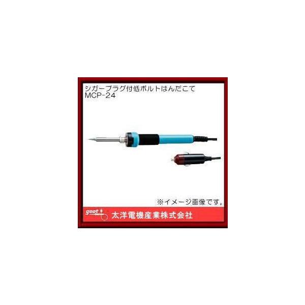 VK[vOt{g͂񂾂 MCP-24 Obg