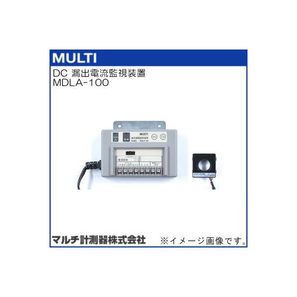 MDLA-100 DCRodĎu MULTI }`v