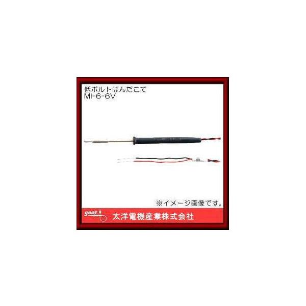 {g͂񂾂 MI-6-6V Obg