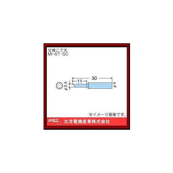 ͂񂾂ėppĐ MI-6T-SC Obg GOOT