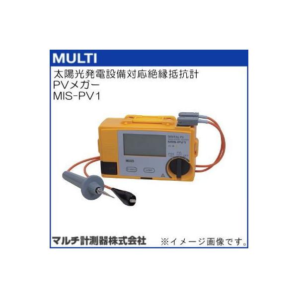 MIS-PV1 zdݔΉ≏Rv PVK[ }`v MULTI