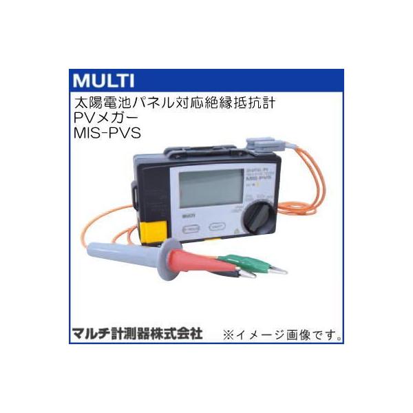 MIS-PVS zdrplΉ≏Rv PVK[ }`v MULTI
