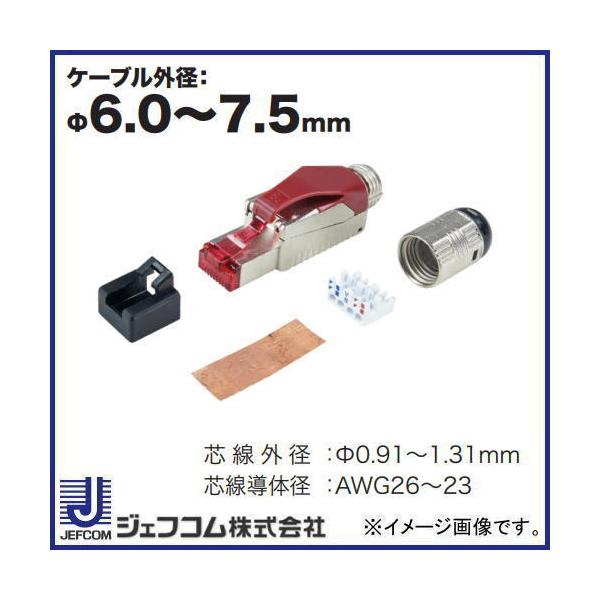 fT JeS[UAW[vO MJ-6A-8675S WFtR