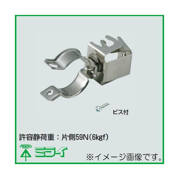 �����H�� �X�e�����X�N���b�v(�{�C�g���N���b�v�t) 10�� MKB-B2225S MIRAI