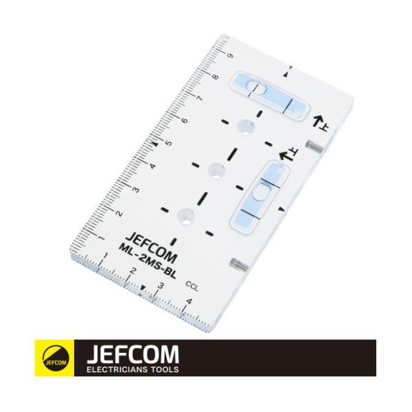 ブルーレベルで見やすくなった商品特長●薄型・軽量携帯に便利なスイッチボックスのケガキ用●φ60ホールソー用センター穴付（38mmピッチ）●垂直・水平●磁石付●目盛り付仕様・本体サイズ・質量：51mm×6mm×95mm・33g・材質：PMMA...