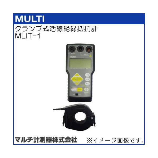 MLIT-1 Nv≏Rv }`v MULTI 󒍐Yi