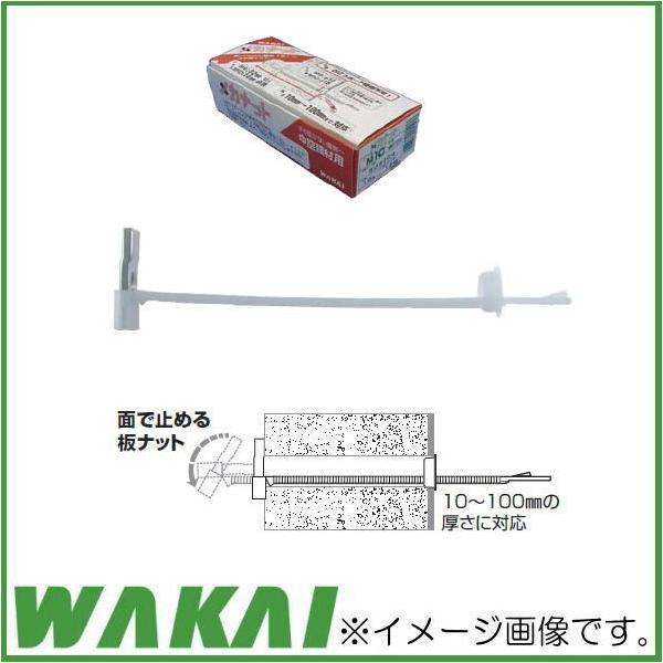 若井産業（WAKAI） メカナット M8 10本 中空建材用 MN00810 WAKAI : 創 