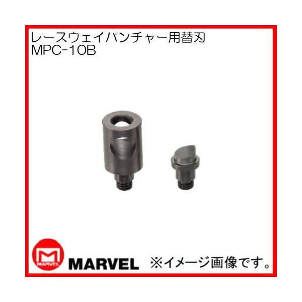 }[x [XEGCp`[֐n MPC-10B MARVEL