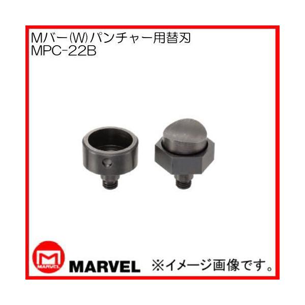 }[x Mo[(W)p`[֐n MPC-22B MARVEL